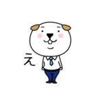 いぬへいさんの日常（個別スタンプ：4）