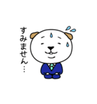 いぬへいさんの日常（個別スタンプ：11）