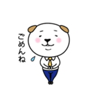 いぬへいさんの日常（個別スタンプ：12）
