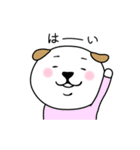 いぬへいさんの日常（個別スタンプ：16）