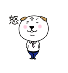 いぬへいさんの日常（個別スタンプ：29）