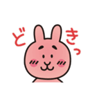ふとまゆあにまる（個別スタンプ：2）