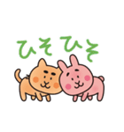 ふとまゆあにまる（個別スタンプ：9）
