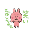 ふとまゆあにまる（個別スタンプ：18）