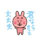 ふとまゆあにまる（個別スタンプ：19）