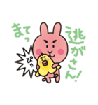 ふとまゆあにまる（個別スタンプ：27）