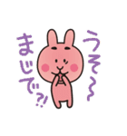 ふとまゆあにまる（個別スタンプ：28）