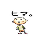 棒人間koke（個別スタンプ：1）