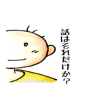 棒人間koke（個別スタンプ：13）