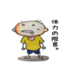 棒人間koke（個別スタンプ：17）