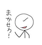 棒人間 バトルファイター（個別スタンプ：1）