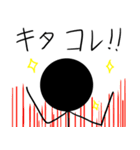 棒人間 バトルファイター（個別スタンプ：2）