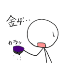 棒人間 バトルファイター（個別スタンプ：4）