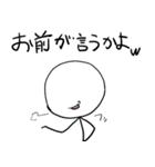 棒人間 バトルファイター（個別スタンプ：9）