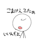棒人間 バトルファイター（個別スタンプ：11）
