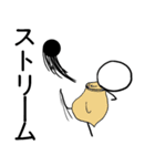 棒人間 バトルファイター（個別スタンプ：14）
