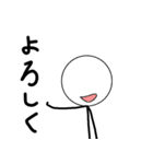 棒人間 バトルファイター（個別スタンプ：16）