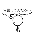 棒人間 バトルファイター（個別スタンプ：17）