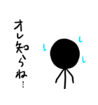 棒人間 バトルファイター（個別スタンプ：18）