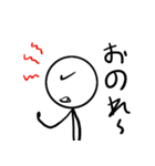 棒人間 バトルファイター（個別スタンプ：19）