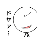 棒人間 バトルファイター（個別スタンプ：24）