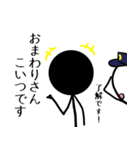 棒人間 バトルファイター（個別スタンプ：25）