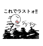 棒人間 バトルファイター（個別スタンプ：28）