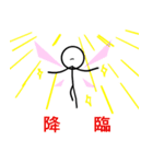 棒人間 バトルファイター（個別スタンプ：37）