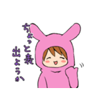 毒かわ★きぐるみふれんず（個別スタンプ：2）