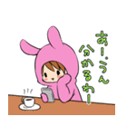 毒かわ★きぐるみふれんず（個別スタンプ：5）