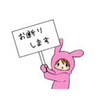 毒かわ★きぐるみふれんず（個別スタンプ：6）