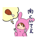 毒かわ★きぐるみふれんず（個別スタンプ：7）