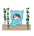 毒かわ★きぐるみふれんず（個別スタンプ：10）