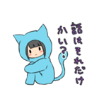 毒かわ★きぐるみふれんず（個別スタンプ：11）