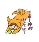 毒かわ★きぐるみふれんず（個別スタンプ：20）