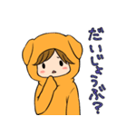 毒かわ★きぐるみふれんず（個別スタンプ：21）