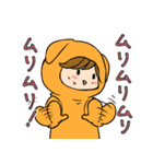 毒かわ★きぐるみふれんず（個別スタンプ：22）