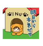 毒かわ★きぐるみふれんず（個別スタンプ：25）