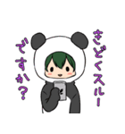 毒かわ★きぐるみふれんず（個別スタンプ：30）