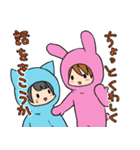 毒かわ★きぐるみふれんず（個別スタンプ：40）