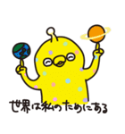 うさぽん＆ウツチョン（個別スタンプ：12）