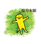 うさぽん＆ウツチョン（個別スタンプ：19）