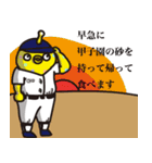 うさぽん＆ウツチョン（個別スタンプ：24）