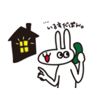 うさぽん＆ウツチョン（個別スタンプ：25）
