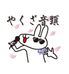 うさぽん＆ウツチョン（個別スタンプ：28）