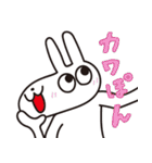 うさぽん＆ウツチョン（個別スタンプ：33）