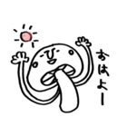 きのこ～しいたけの日常～（個別スタンプ：3）