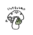 きのこ～しいたけの日常～（個別スタンプ：5）