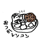 きのこ～しいたけの日常～（個別スタンプ：9）
