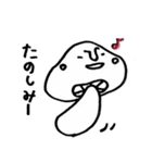 きのこ～しいたけの日常～（個別スタンプ：28）